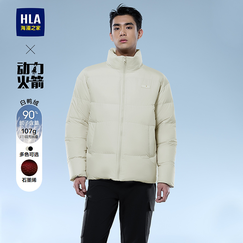 HLA海澜之家羽绒服男冬25新石墨烯立领外套男轻商务航天系列