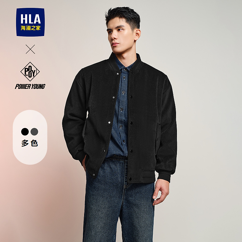 HLA海澜之家夹克男冬新款棒球领外套男户外简约宽松秋冬保暖加厚