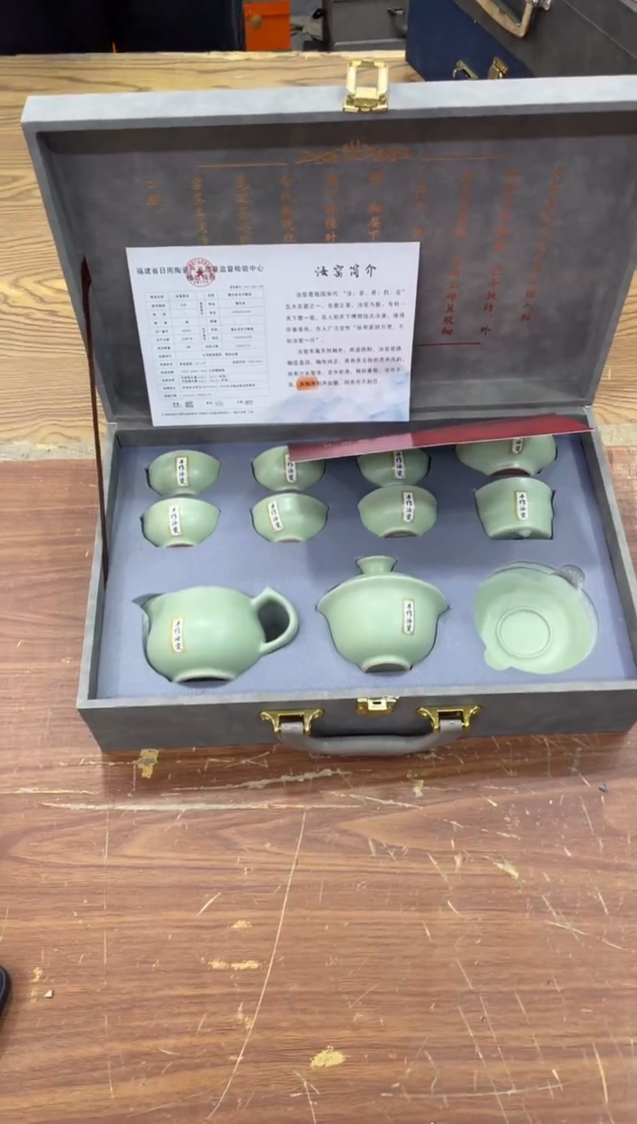 【闪购商品】瓷其他@