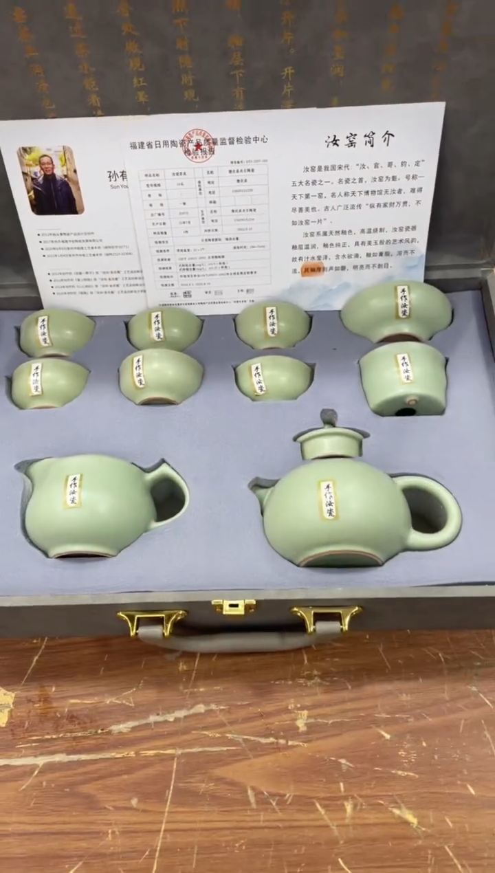 【闪购商品】瓷其他@