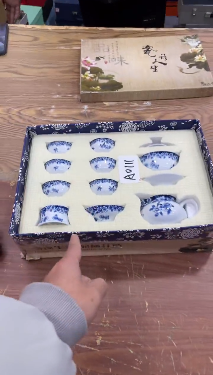 【闪购商品】瓷其他@