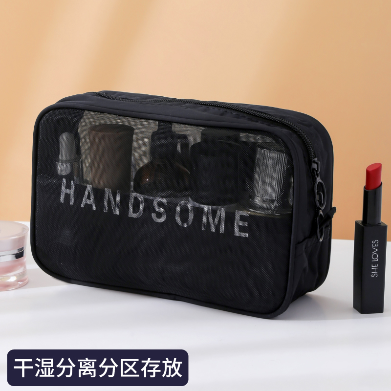 便携化妆包女新款网纱旅行口红化妆品盒刷化妆袋小迷你洗漱收纳包