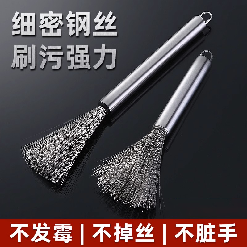 不锈钢去污锅刷厨房钢丝刷长柄可挂式清洁去油污刷子洗锅刷锅神器