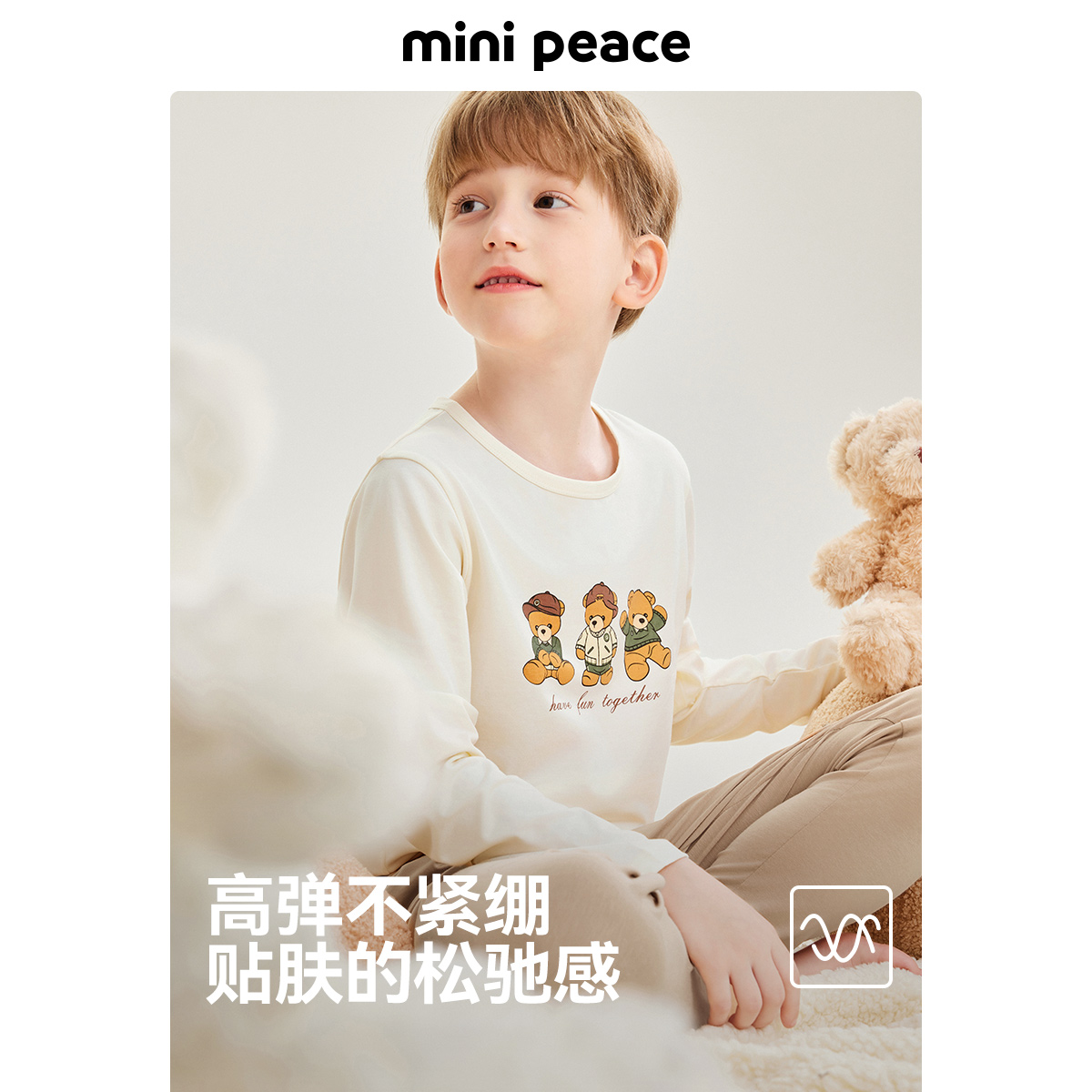 MiniPeace太平鸟童装男童女童家居服男女睡衣裤冬打底