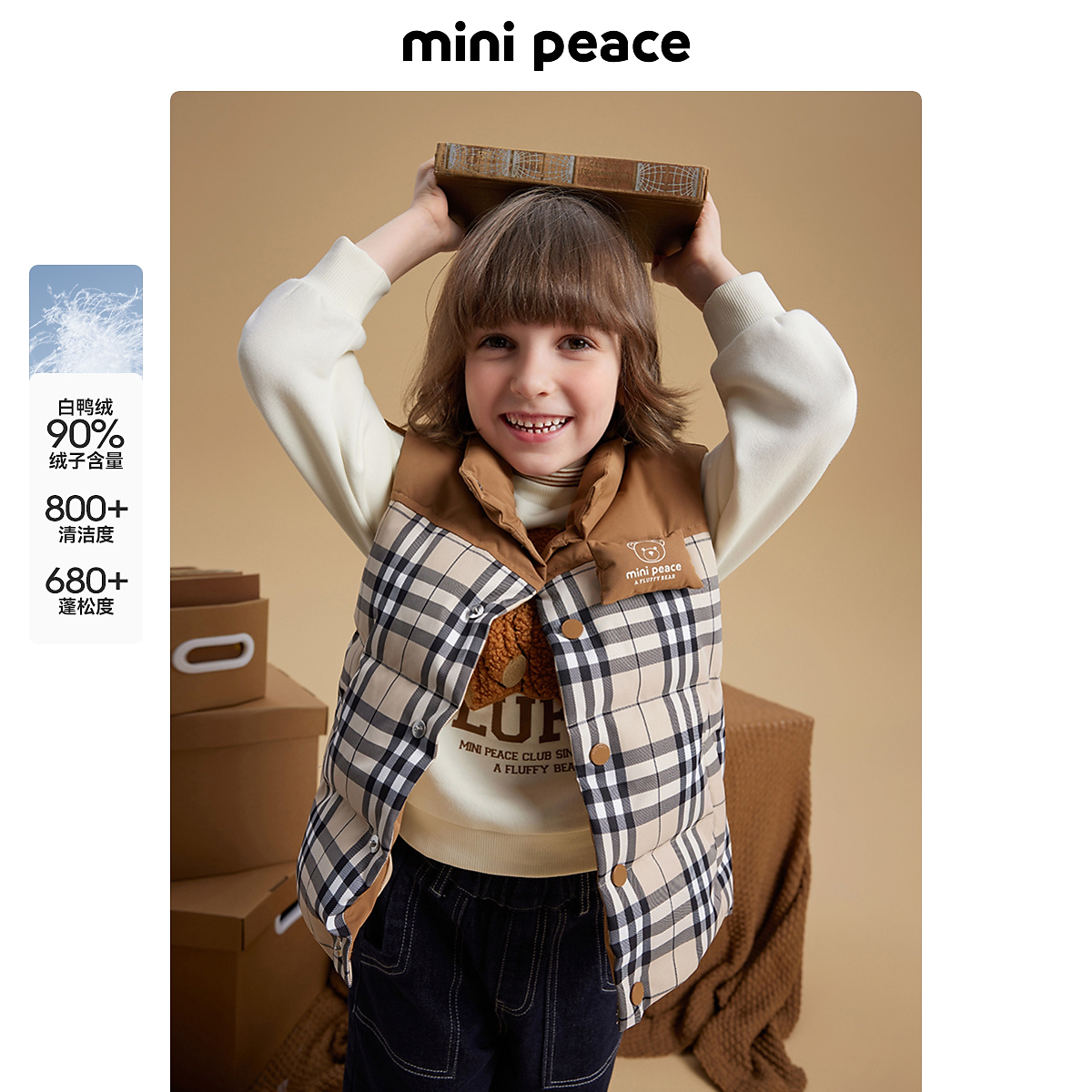 【专柜同款轻暖系列】太平鸟童装男童羽绒马甲外穿小熊格纹厚外套