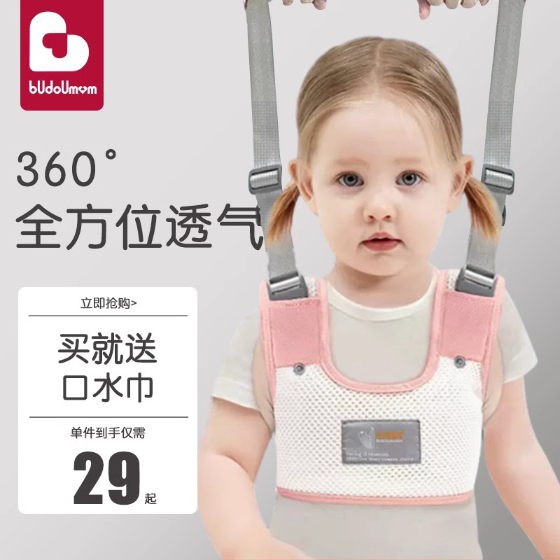 宝宝学步带夏季防勒婴幼儿学走路护腰儿童防摔神器婴儿牵引绳透气