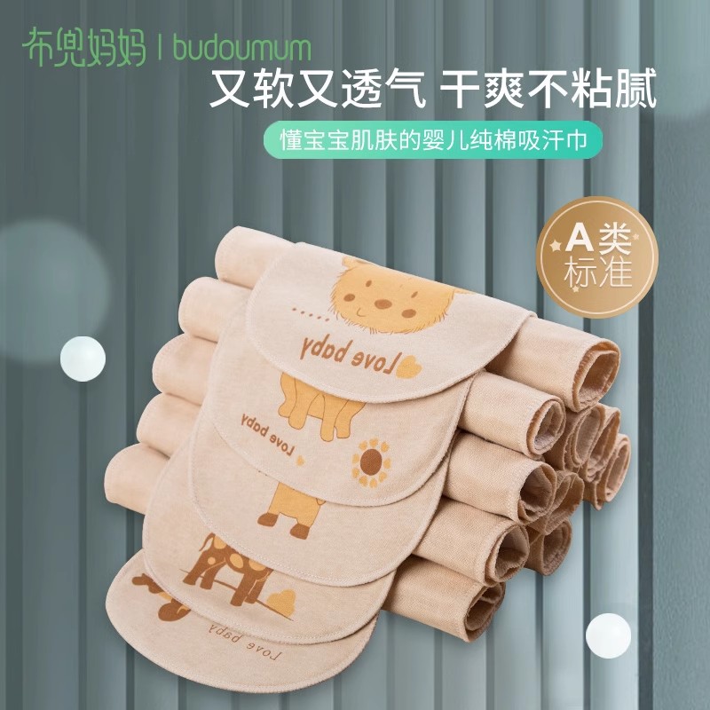 吸汗巾儿童纯棉婴幼儿园中大童垫背巾宝宝隔汗巾1-3-4-6岁加大码
