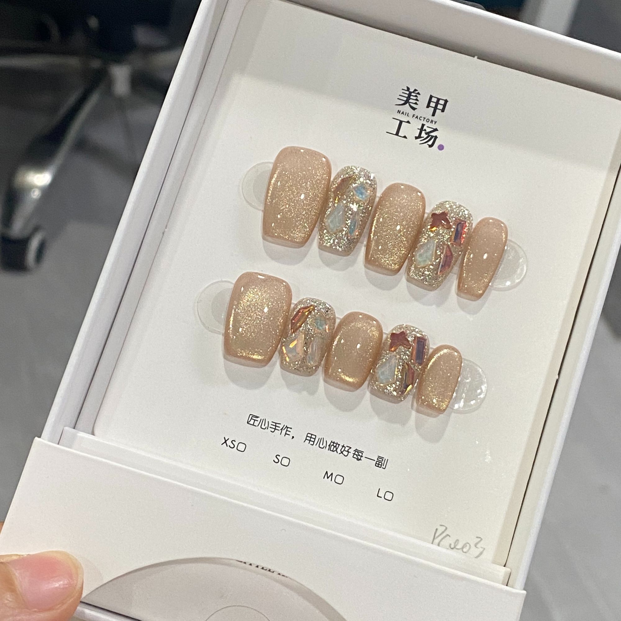 高货新款【金渐层】JD1304 纯手工轻奢手工穿戴甲（送高级工具包）