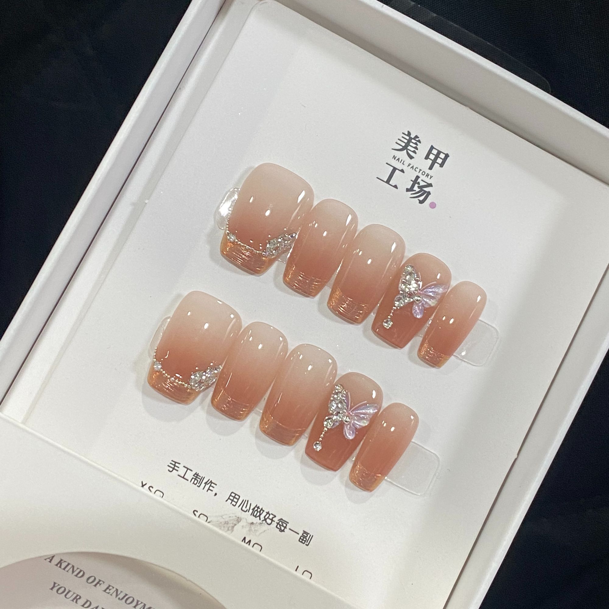 JDD-【四时茶】纯手工穿戴甲（送高级工具包）