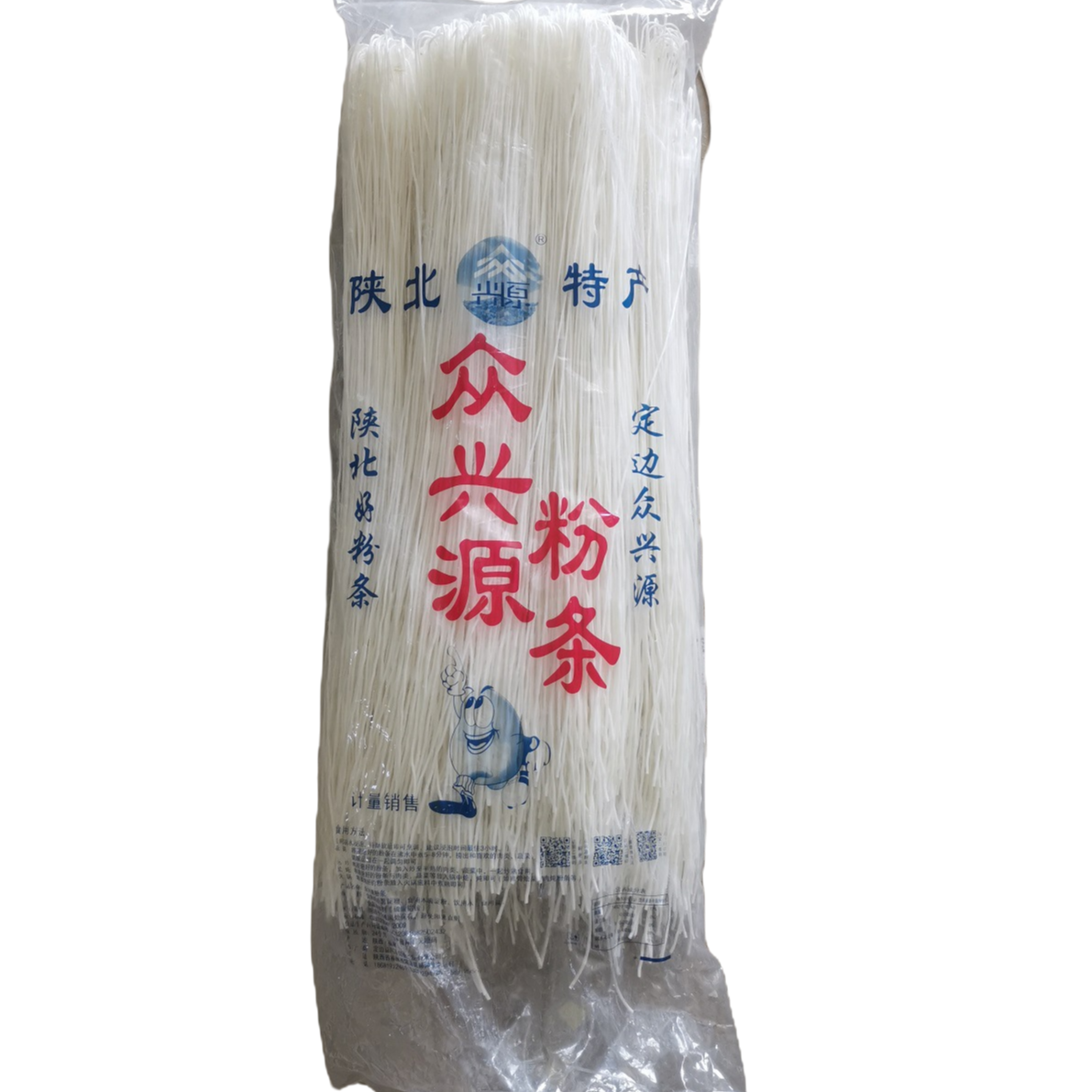 陕西定边 众兴源 优质马铃薯普通粉条 10斤袋装