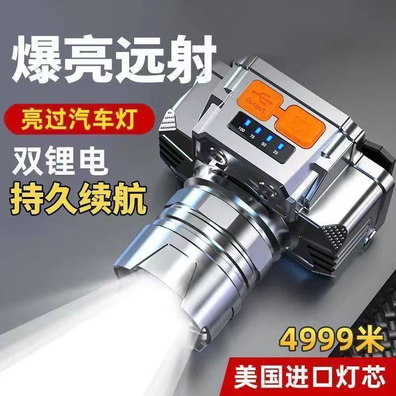 领取LED头灯超亮可充电头戴式强光特亮手电筒小型便携式夜钓鱼灯