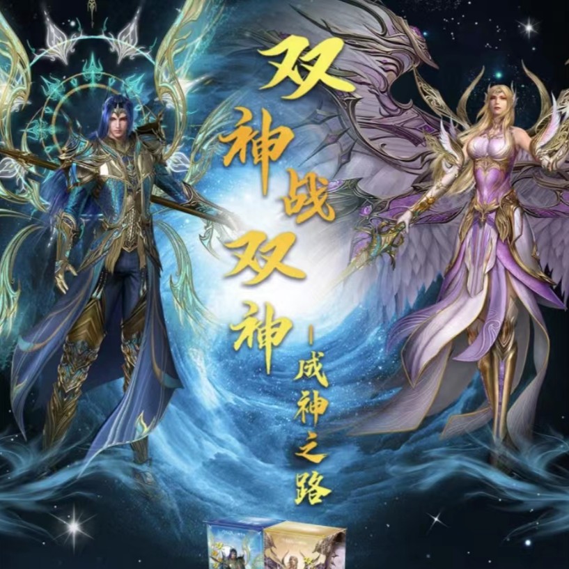 产品 集卡社 斗罗大陆 双神战双神 收藏 卡牌 （默认代拆 ）
