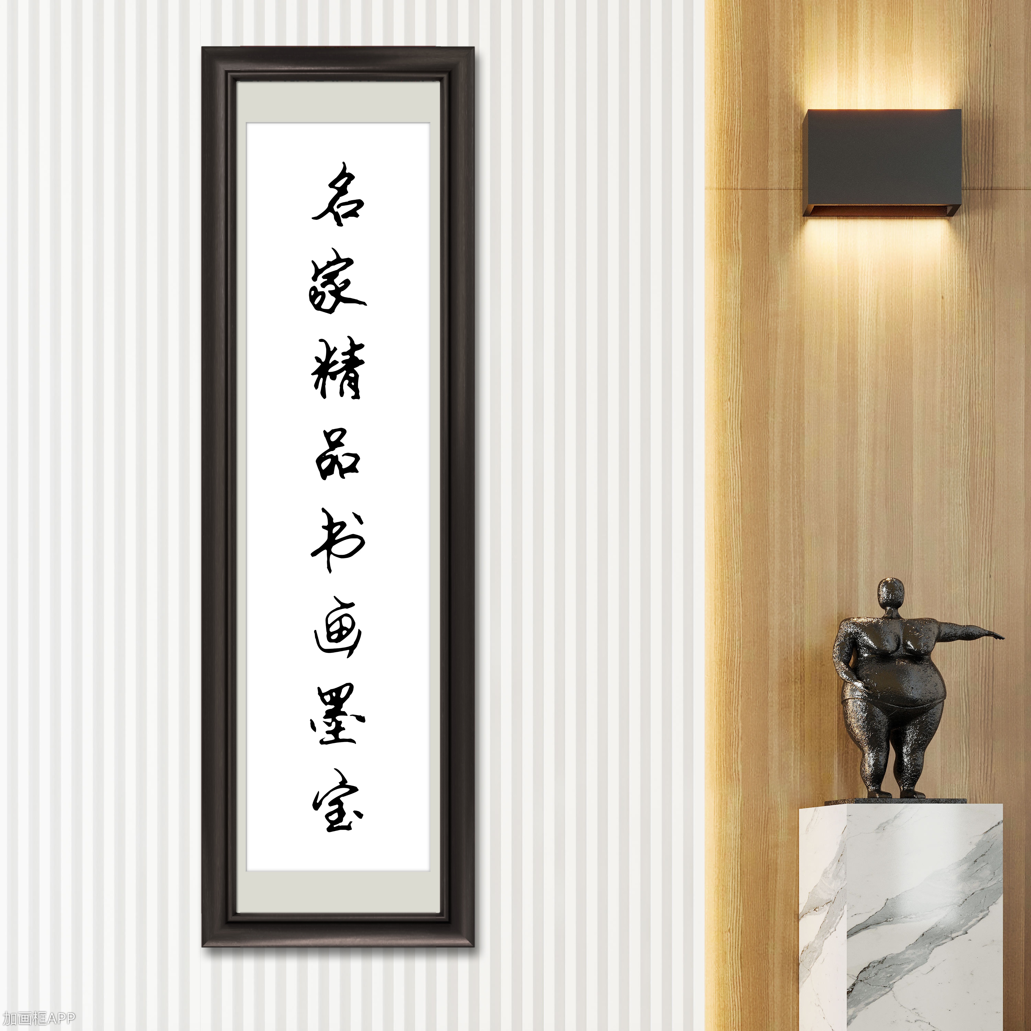 名家精品国画墨宝-QLQ-两平尺-牛