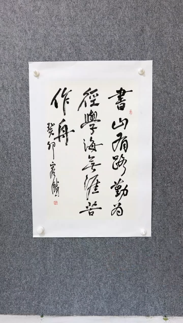 【闪购商品】书法RT/11