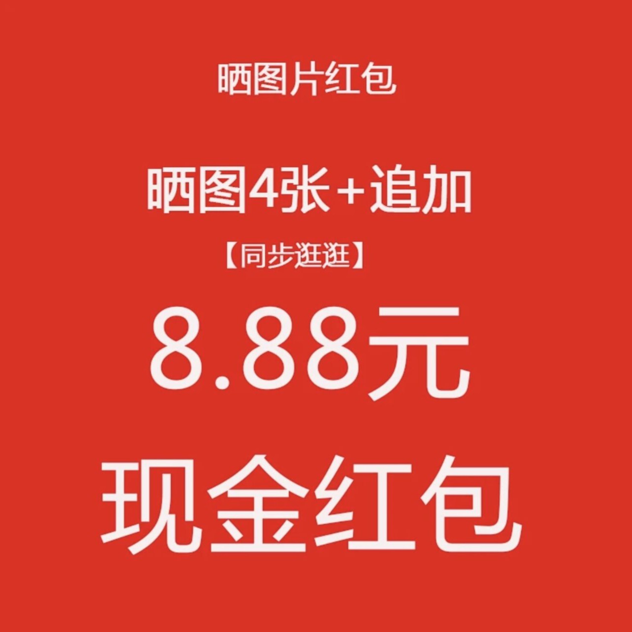 行李箱赠品，收货有礼，请联系我们