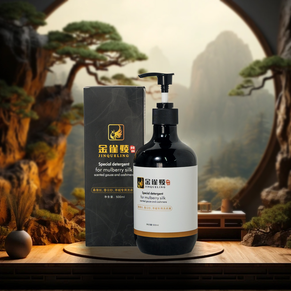 【洗衣拍】桑蚕丝香云纱羊绒专用洗衣液洗护套中性配方温和无刺激