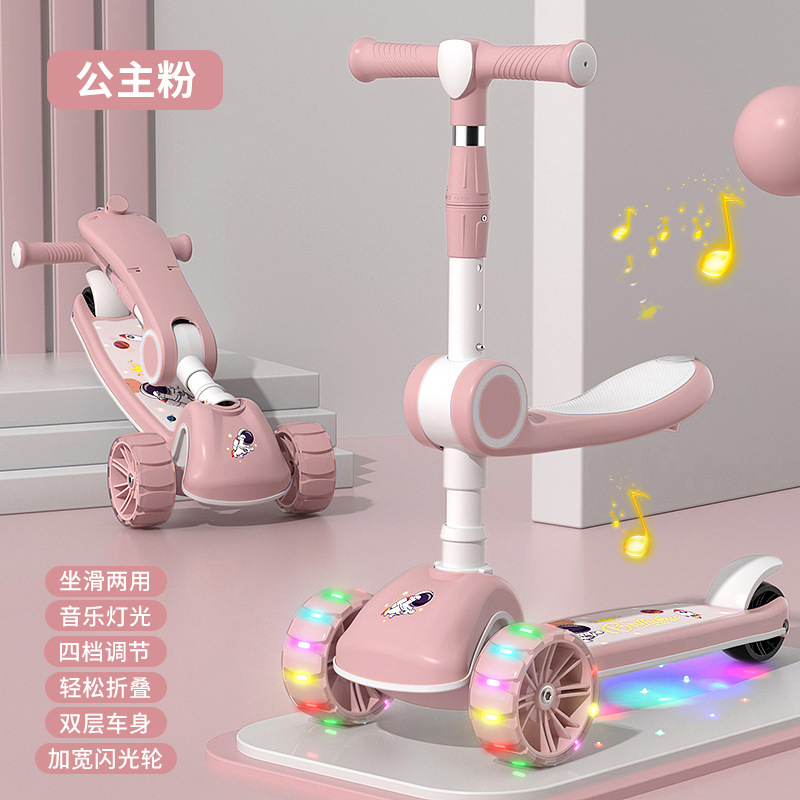  滑板车儿童1-3—6-12岁以上小孩踏板折叠款男孩女宝宝滑滑溜溜车