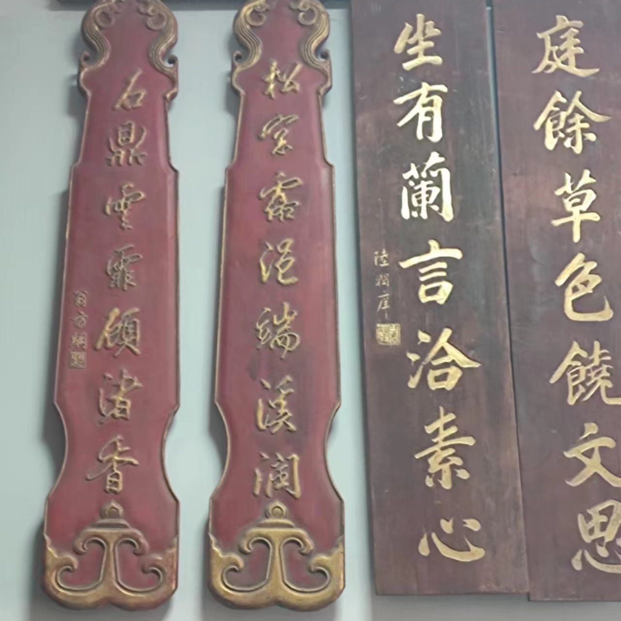 对联木质对联书法刻绘