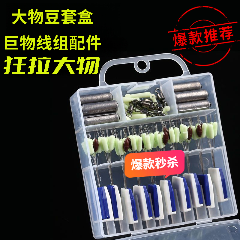 硅胶特级套装大物太空豆散装全套组合大号特大号超大巨物线组配件