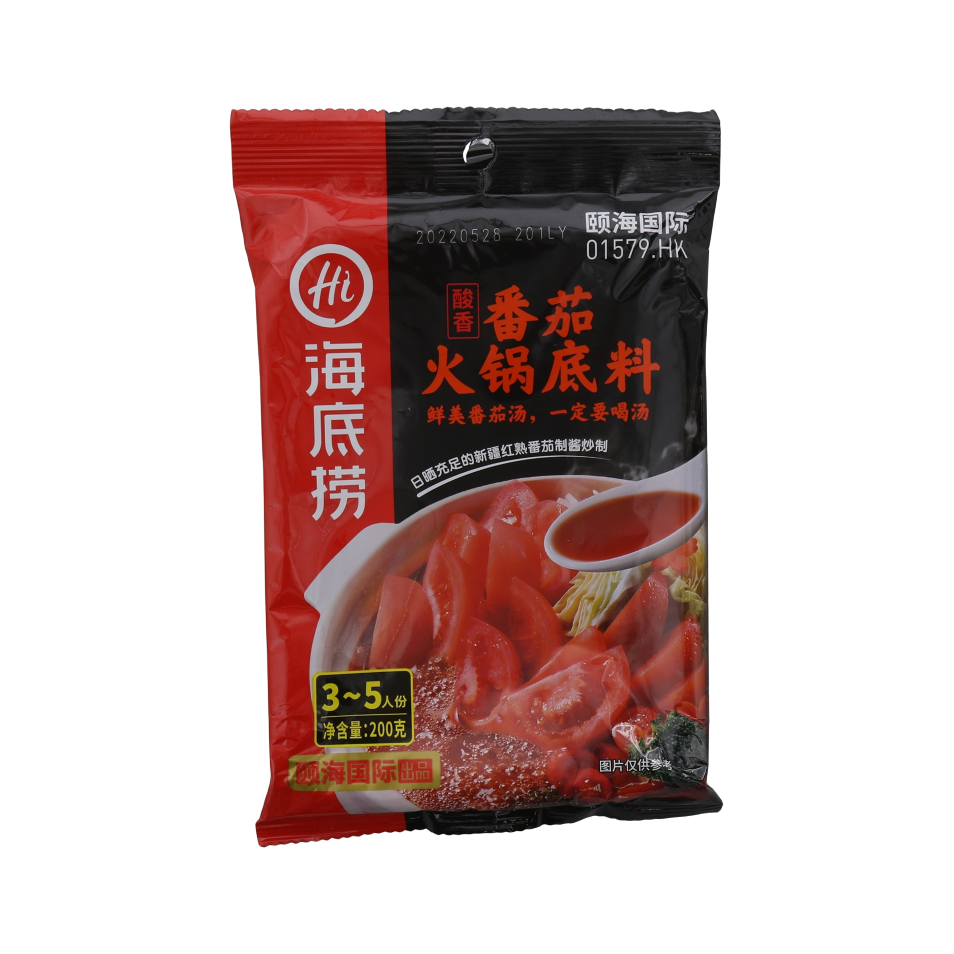 海底捞酸香番茄火锅底料番茄味 200g