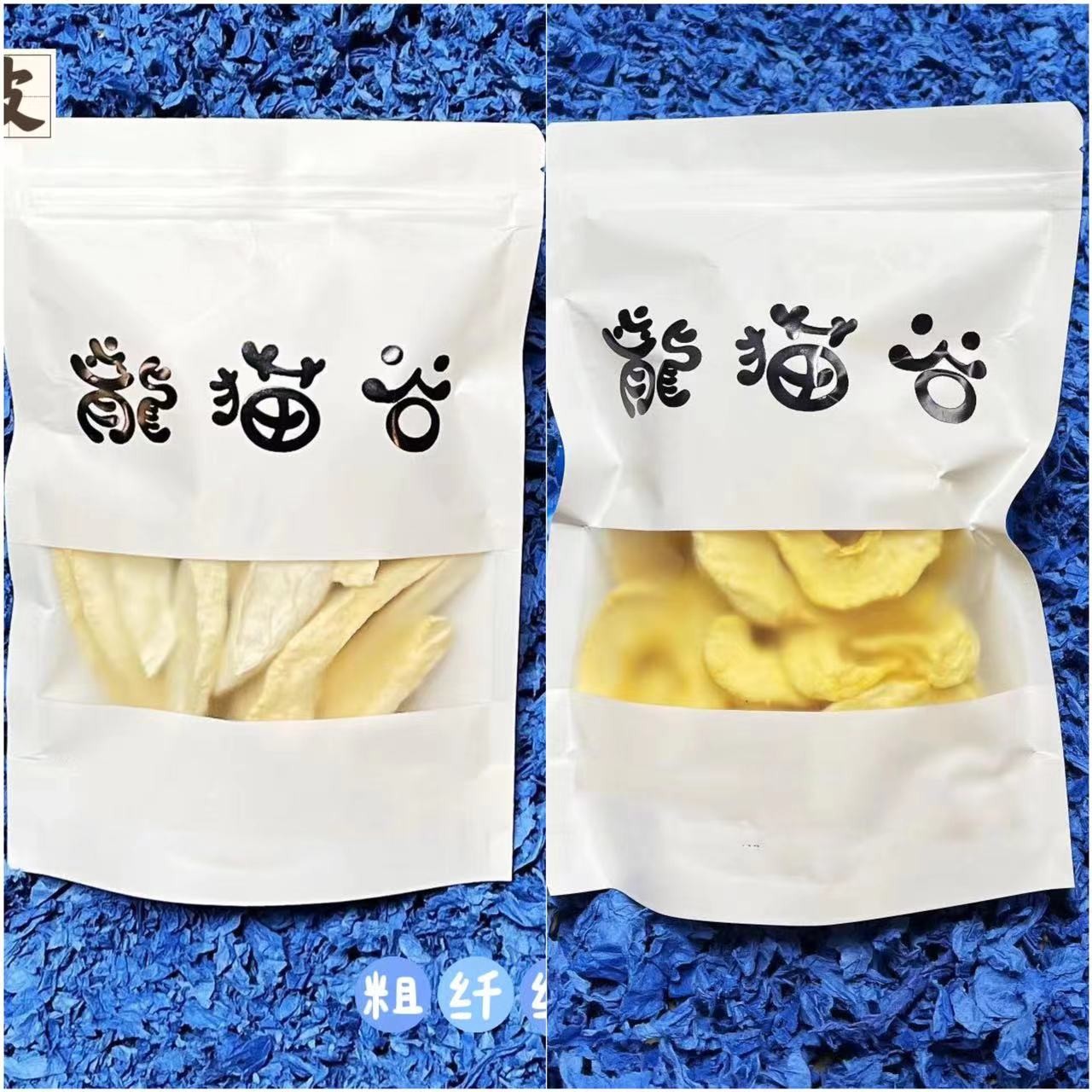 柚子皮粗纤维零食 软苹果干两百克一袋龙猫促进肠道