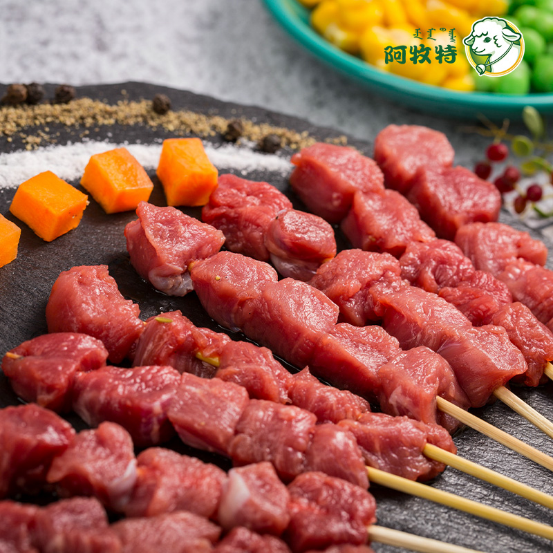 阿牧特羊肉串 内蒙烧烤食材 10g羊肉串 儿童烤串 菲力羊肉串