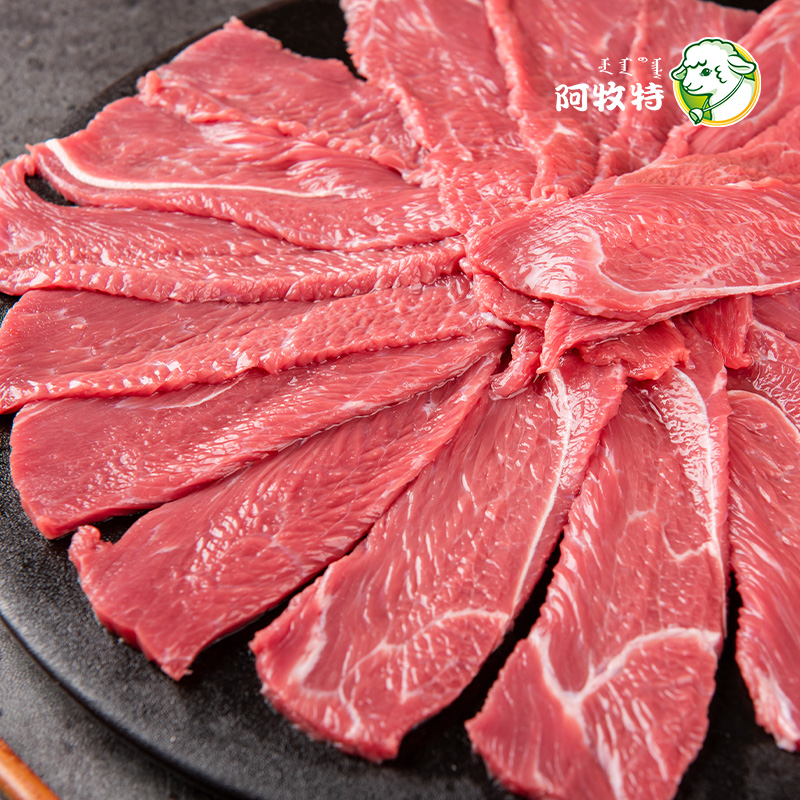 阿牧特 冰鲜牛嫩肩肉 内蒙鲜冻牛肉 火锅食材 手牛肉 鲜牛肉 厂家