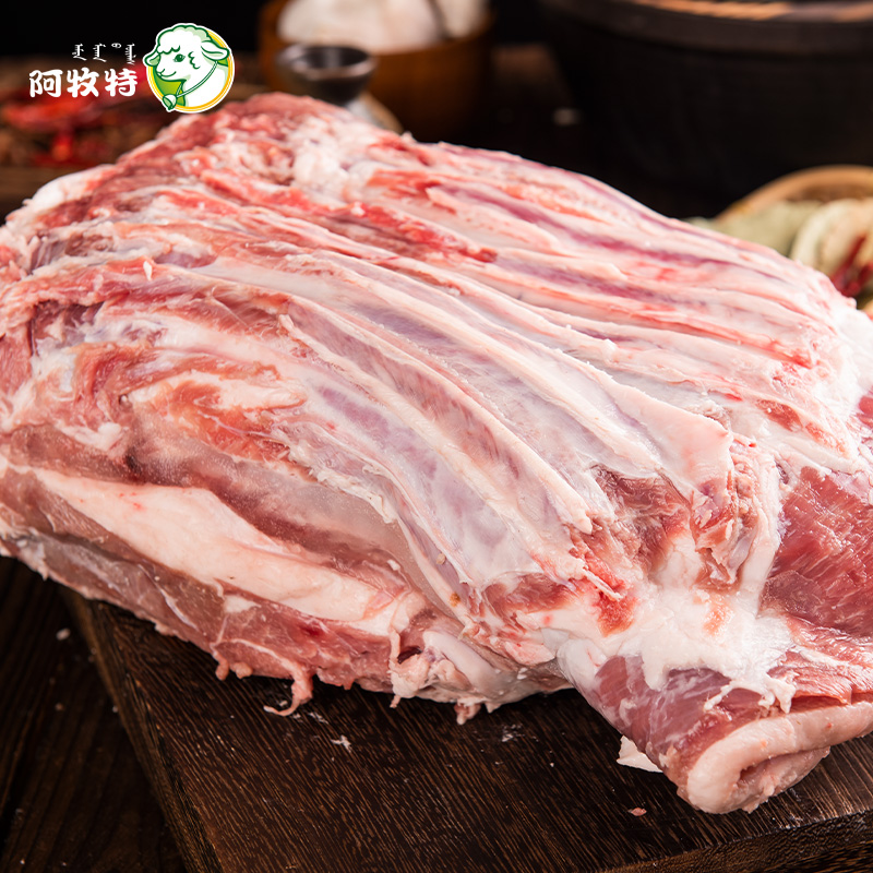 阿牧特谷饲羊排肉 穿串原料 烧烤食材 内蒙古小肥羊食品 