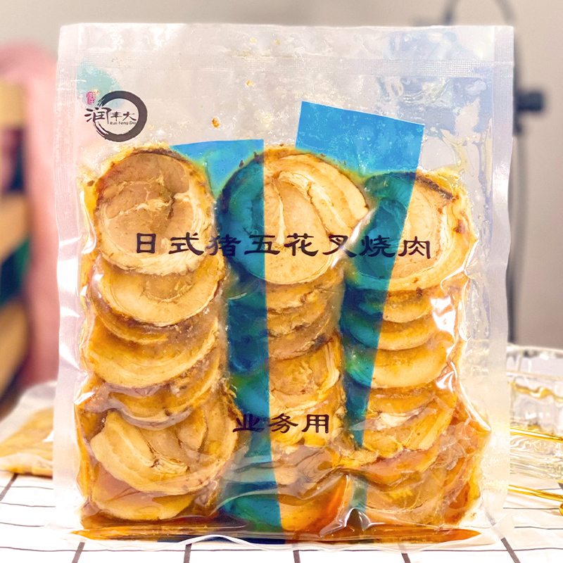 日式猪五花米鹿润丰大叉烧肉500g拉面叉烧肉30片切片蜜汁叉烧肉商