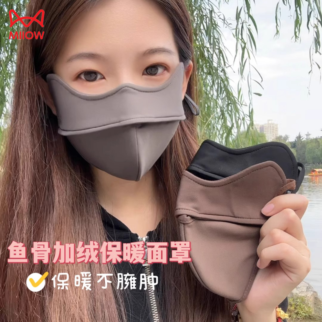 猫人冬季防寒面罩加厚防风保暖口罩女冬天骑行透气遮全脸护眼角商品图