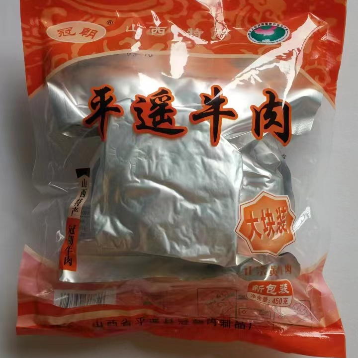 平遥冠朝牛肉传统工艺制作色泽红润 开袋即食 口口留香家宴送好友