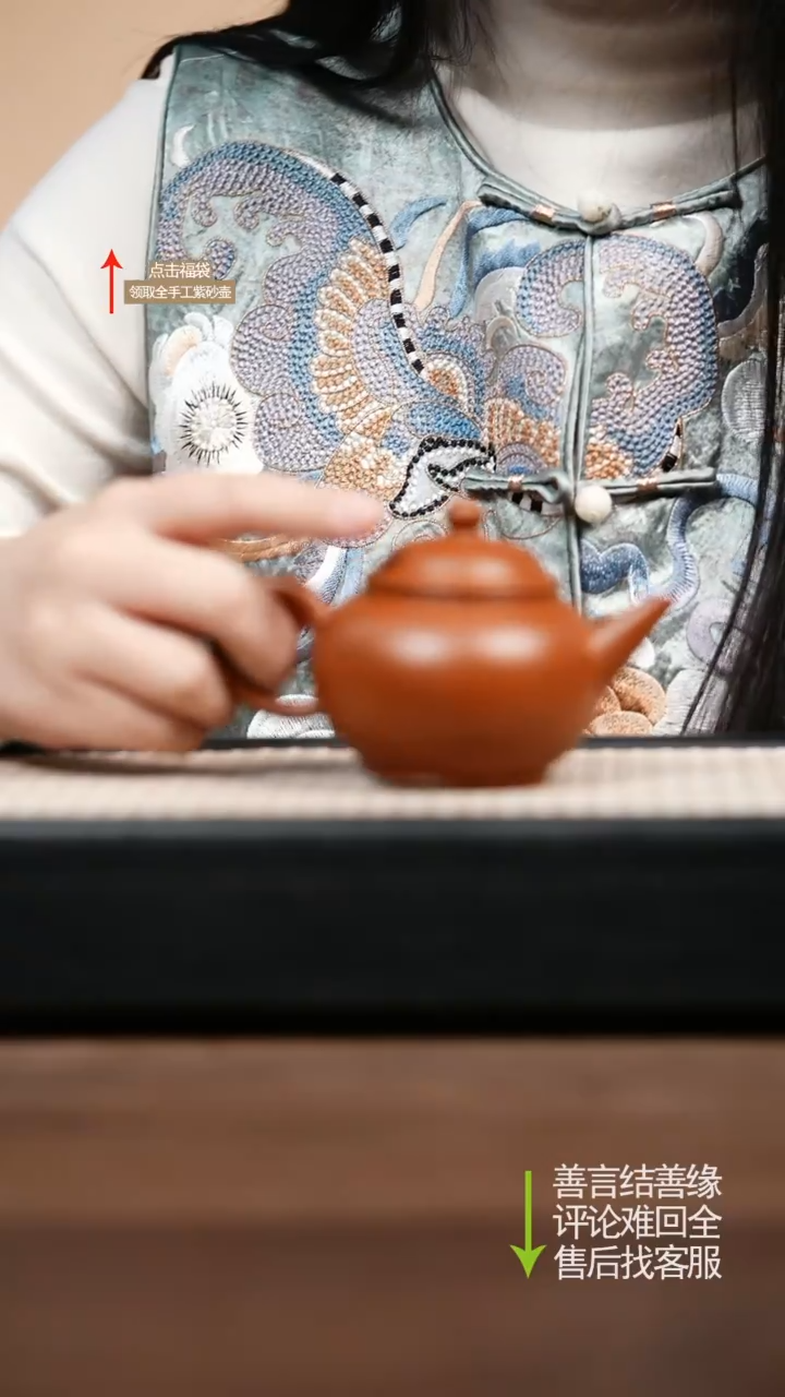 【闪购商品】紫砂茶壶CY朱泥水平壶