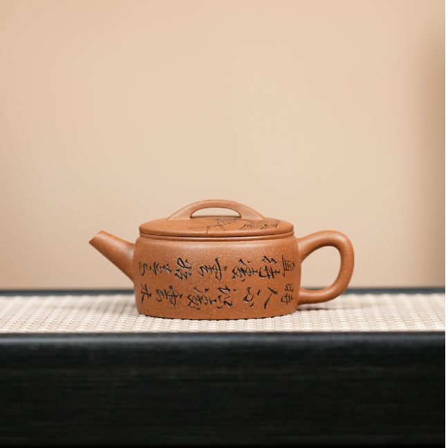 当代 汉瓦壶 沉香段 150CC YZL    