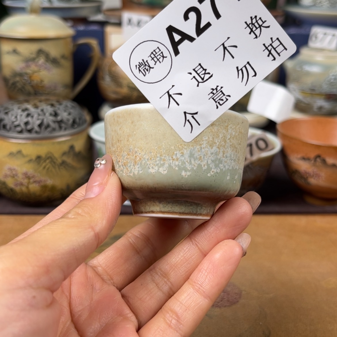 【闪购商品】陶瓷杯