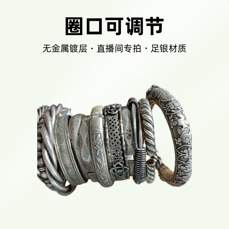 足银手镯 回流银手镯手链，直播间专拍，复古纯手工古风
