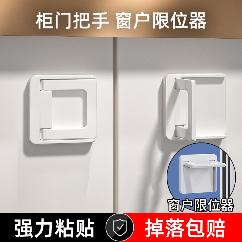 衣柜拉门锁柜子移门卡扣儿童安全衣柜滑窗户锁扣防开门固定神器