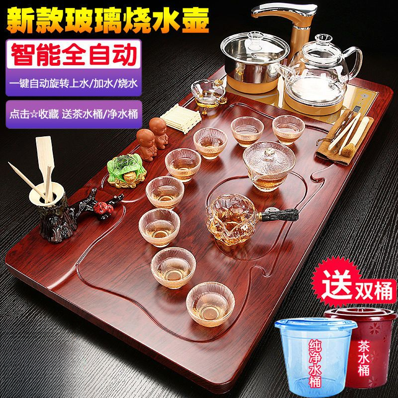 【好物】新款玻璃功夫茶具套装家用整套全自动上水烧水壶一体茶盘茶