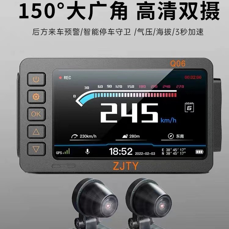 ZJTY摩托记录仪后方来车预警BSD前后双摄高清夜视1080P行车记录仪