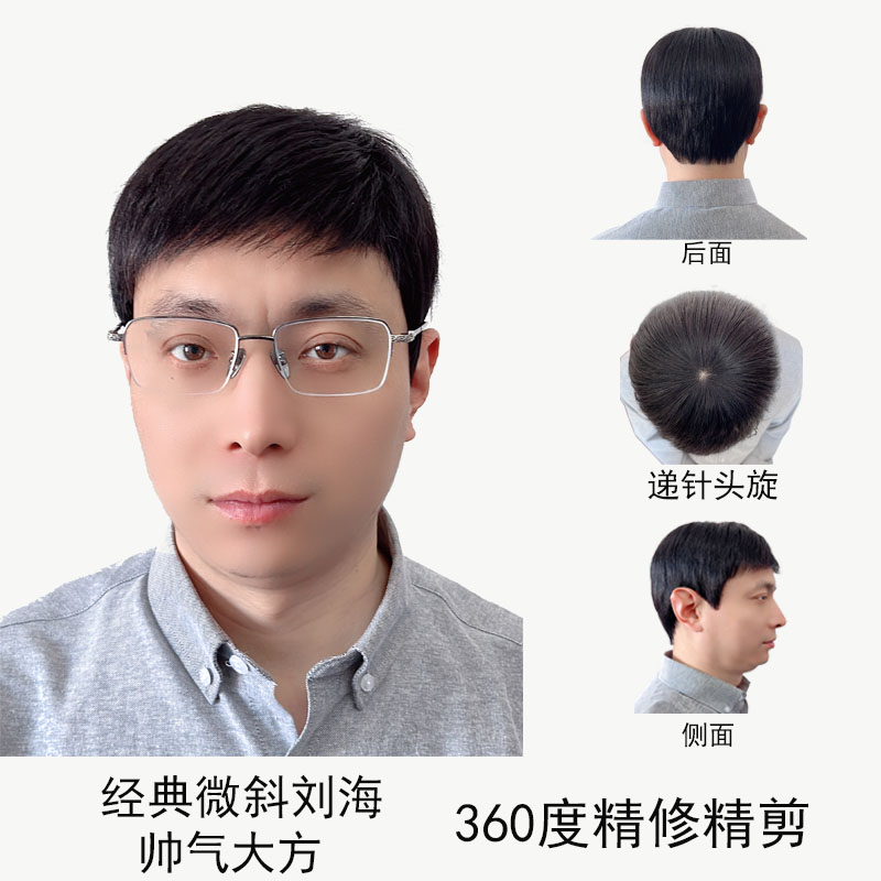 【男士自由式假发】中老年爸爸气质男士假发套全真发遮白发