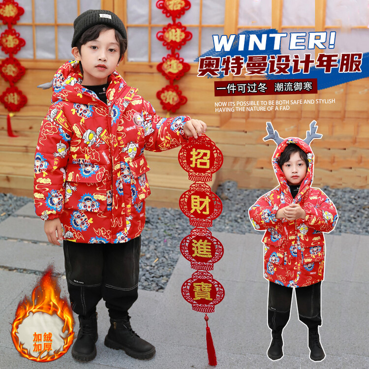 奥特曼衣服男童棉服冬季新款儿童加厚棉衣女宝宝冬装棉袄外套