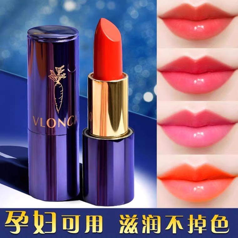 法国兰箢正品胡萝卜素口红不沾杯不易掉色防水保湿滋润变色唇膏