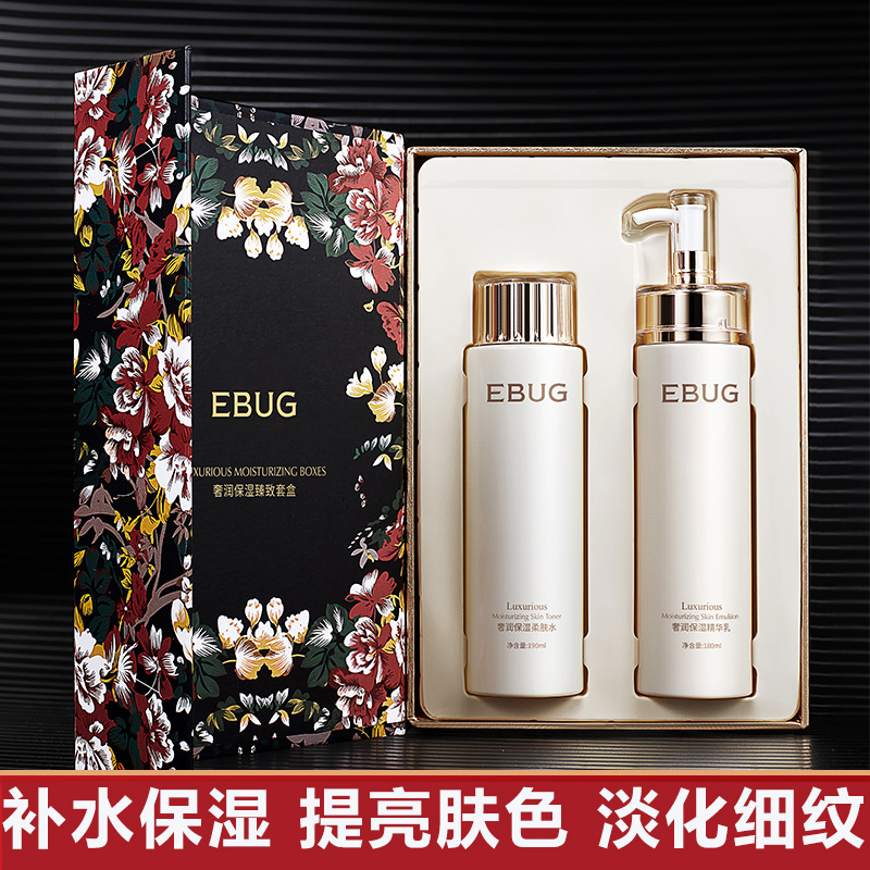 兰菀莉正品水乳护肤品补水保湿控油美白奢润抗皱紧致提亮套盒
