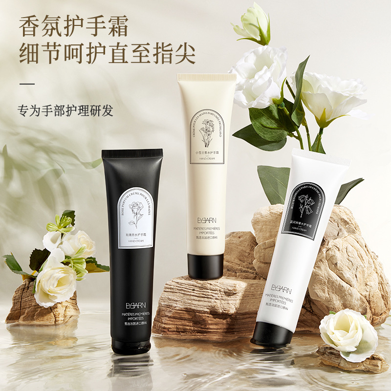 法国兰箢正品护手霜滋润保湿补水修护防干裂手霜秋冬季润肤留香
