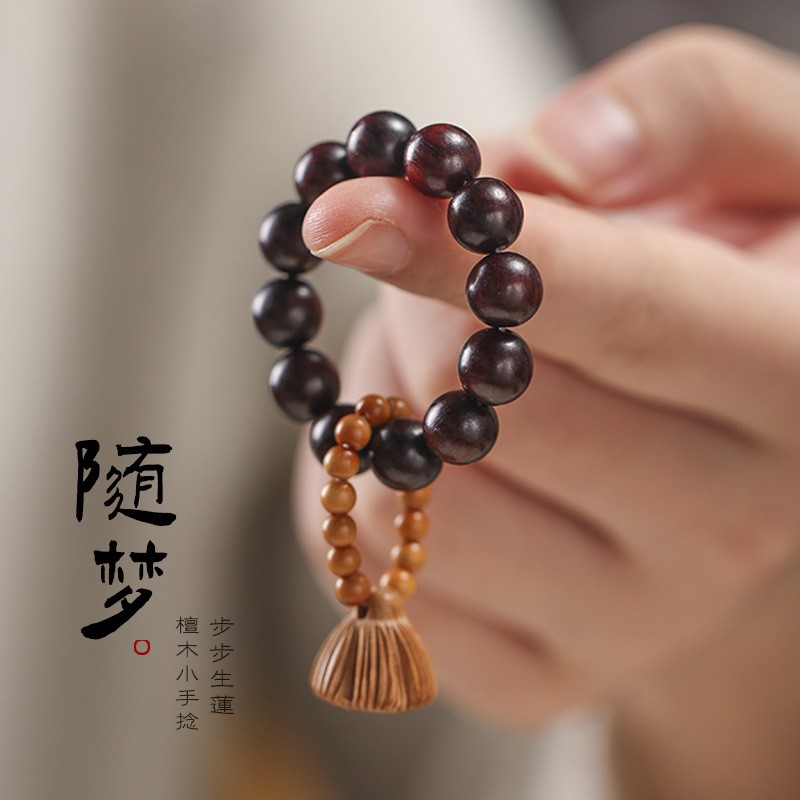 紫檀木绕指柔小手捻莲蓬橄榄核指尖文玩小手串女佛珠盘玩手持念珠