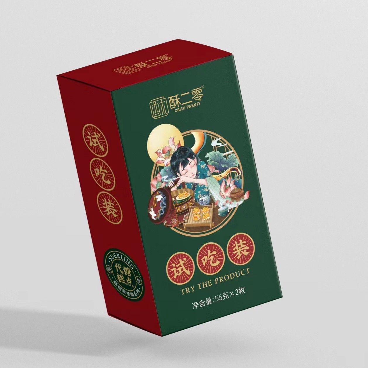 赠品牛油果酥