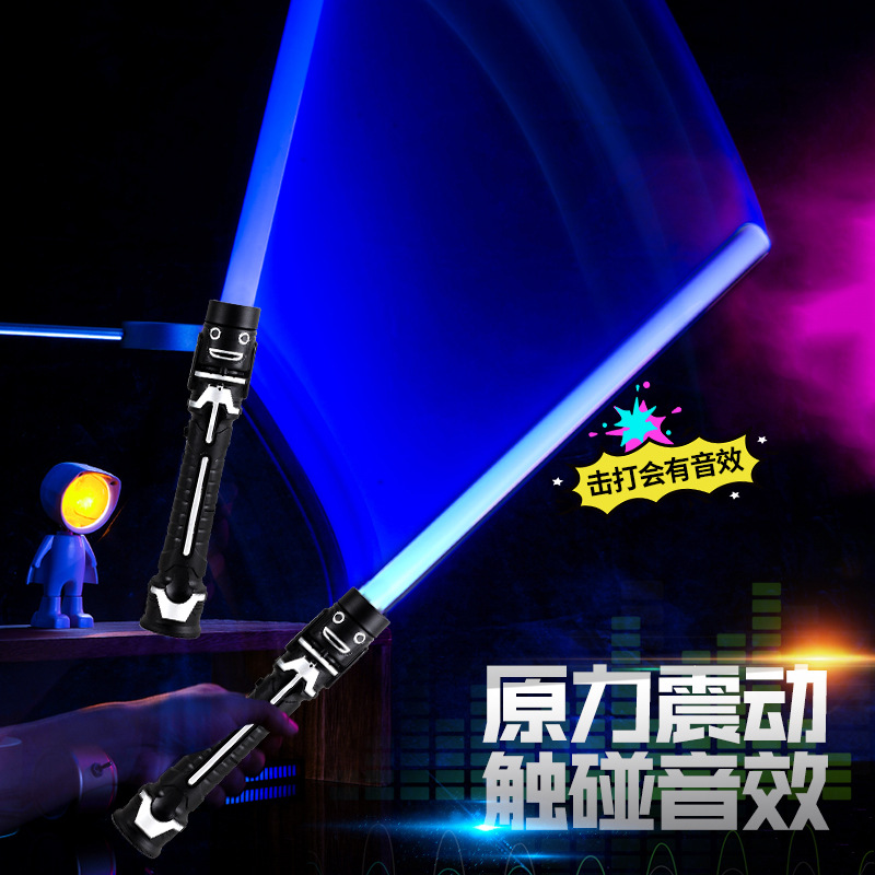 儿童发光剑摆地摊网红玩具二合一伸缩七彩变色男孩激光刀剑荧光棒