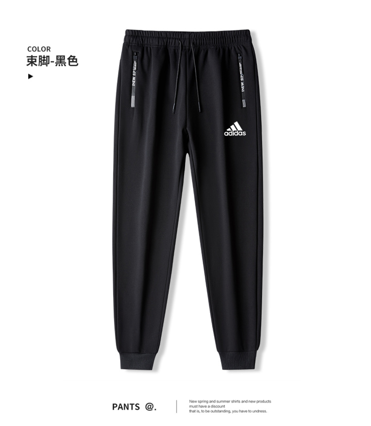 adidas/阿迪达斯男女同款加绒休闲卫裤
