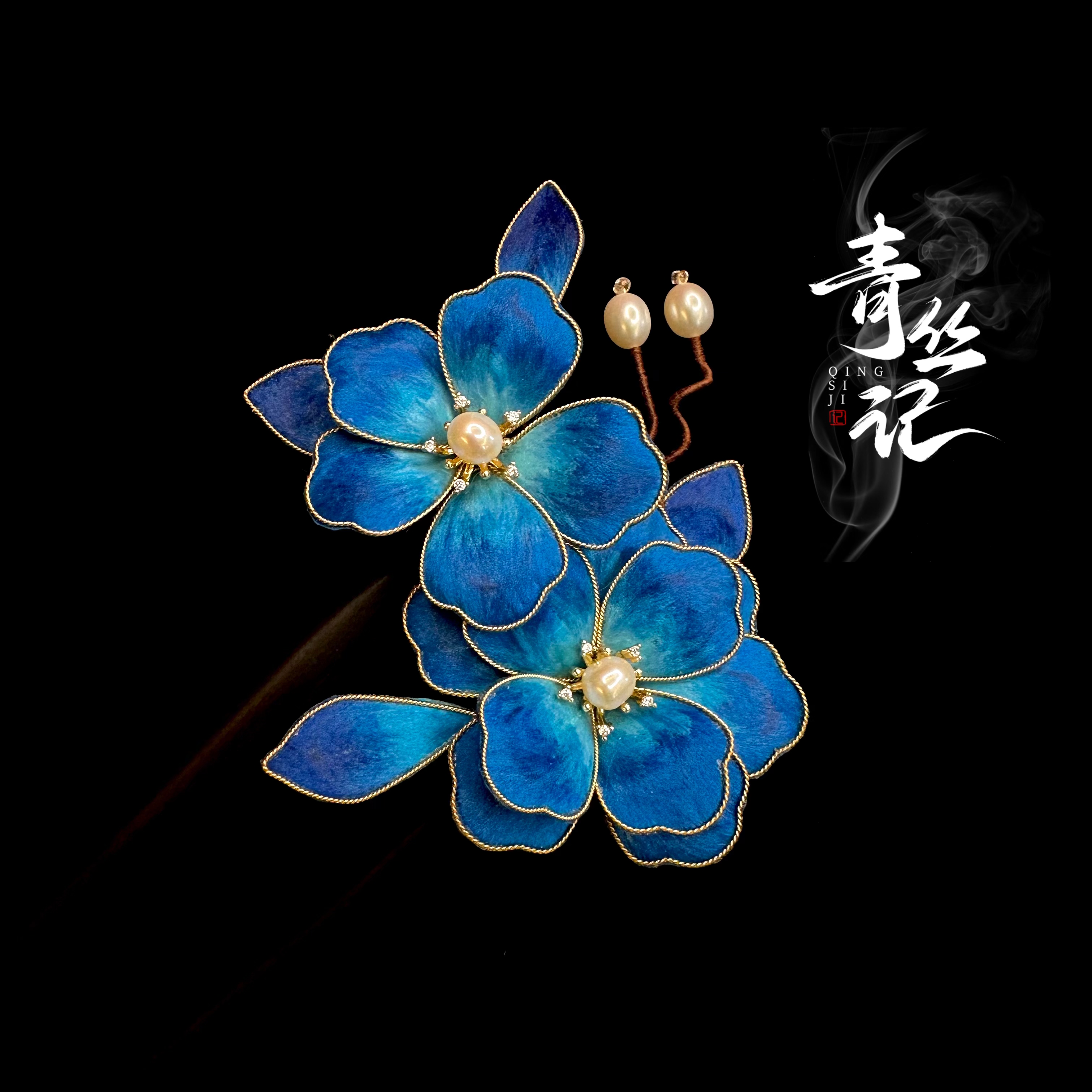 【山夏夜雨】绒花现货配饰盘发发夹发簪耳环古风汉服饰品日常百搭