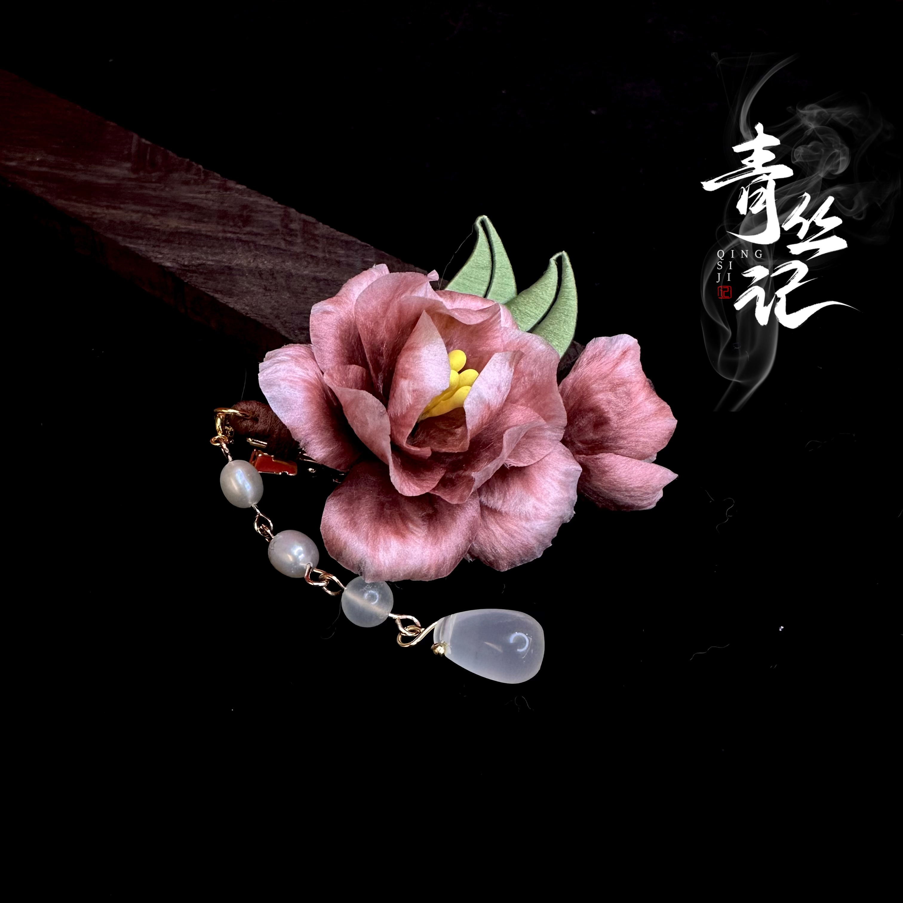 【绮帐】非遗古风桑蚕丝绒花蝶贝芙蓉花鸭嘴夹发夹日常百搭新中式