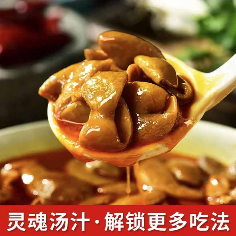 江油红烧肥肠新鲜猪大肠传统制作下饭下酒重庆挑挑肥肠